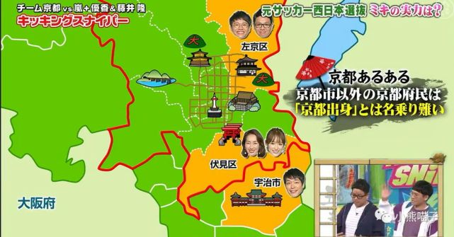 大野智待了两年的京都除了岚山还有宇治 宇治除了抹茶还有什么呢