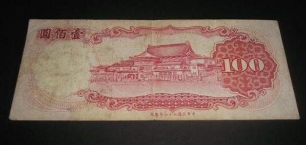 纸币|一分钟，教你区分纸币的品相！