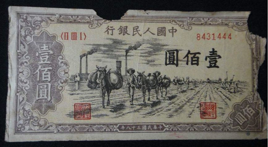 纸币|一分钟，教你区分纸币的品相！