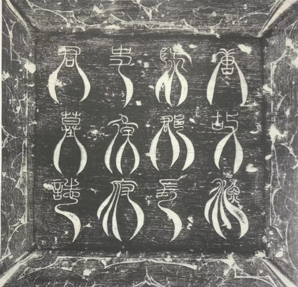 怀素|“草圣”的书法老师，楷书杠杠的！