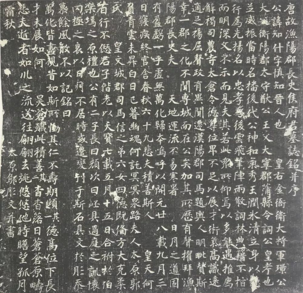 怀素|“草圣”的书法老师，楷书杠杠的！