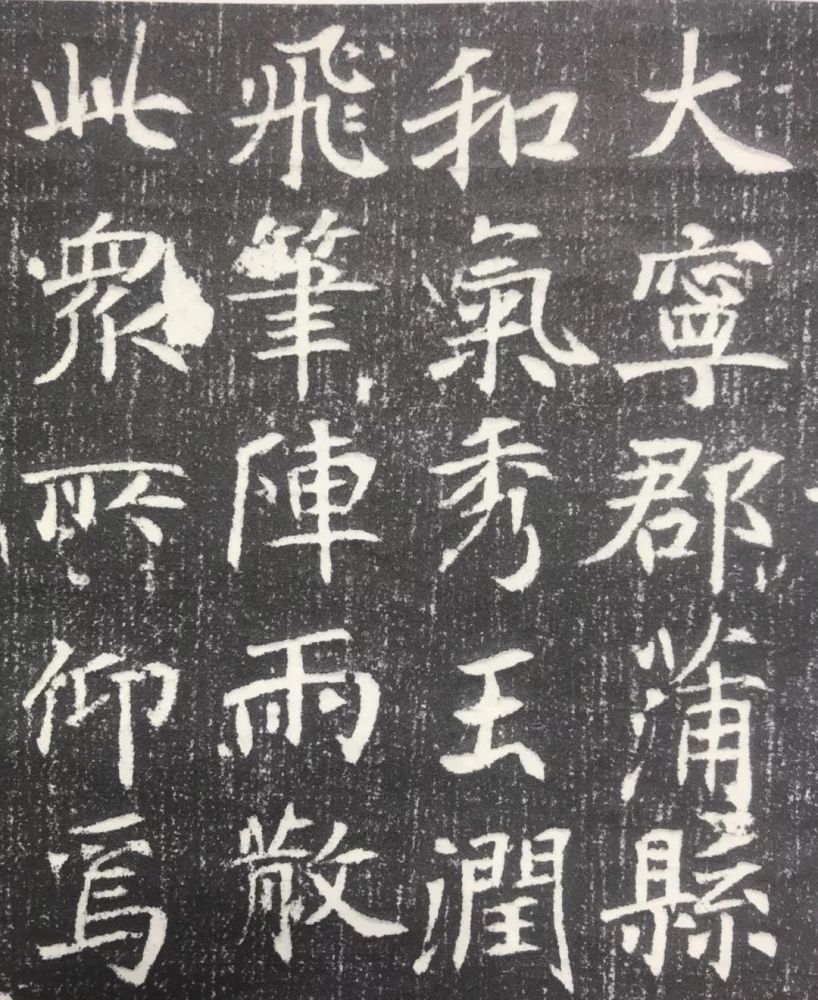 怀素|“草圣”的书法老师，楷书杠杠的！