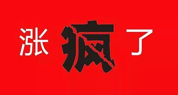 紙價漲破10000元噸了紙廠漲價函堪比催命符