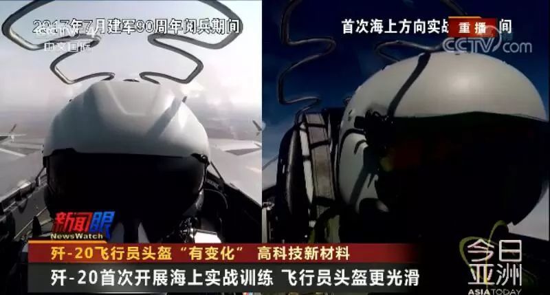 歼20一个头盔，值北京一套房子！沃德国际少儿英语app2023已更新(腾讯/头条)沃德国际少儿英语app