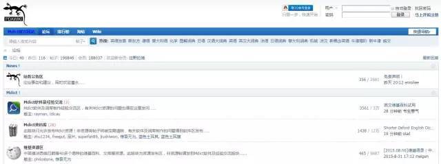 学霸们都在用的9款英语词典,背单词、学语法都