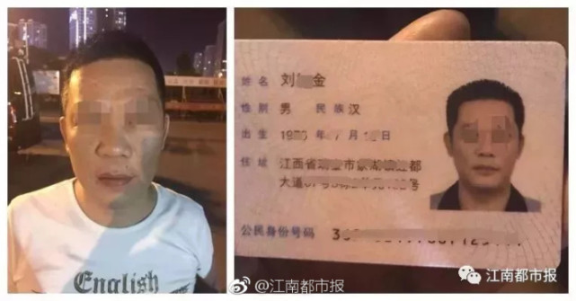 又有逃犯落网!张学友演唱会已抓到80余人