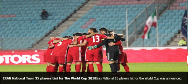 伊朗世界杯35人大名单:荷甲金靴+阿兹蒙领衔