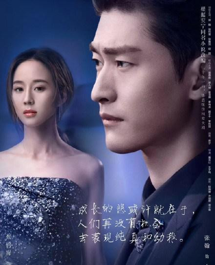 《温暖的弦》温暖到底得了什么病,南弦知道后痛不欲生