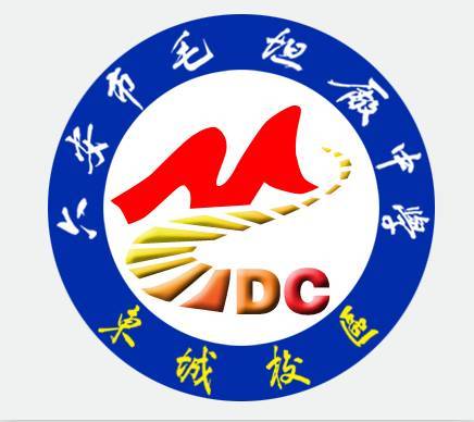 毛坦厂中学东城校区重要发布!