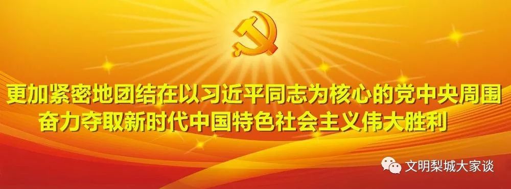 库尔勒人口_@梨城人,库尔勒市3400余名普查员入户开展人口普查登记