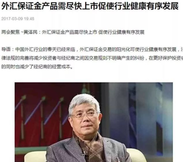 外汇保证金交易金道外汇_云易汇智能交易系统外汇自动交易软件_网上外汇交易