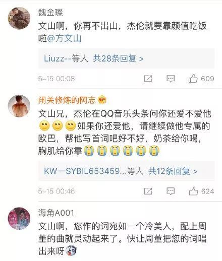 土味歌曲简谱_歌曲简谱(2)