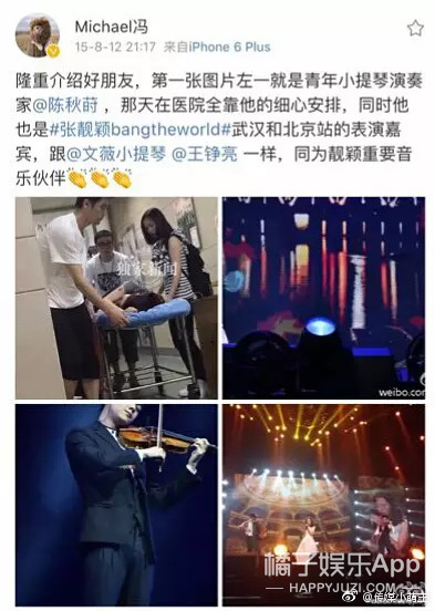 张靓颖|和前任相处13年不欢而散，新男友又被嘲戏多？