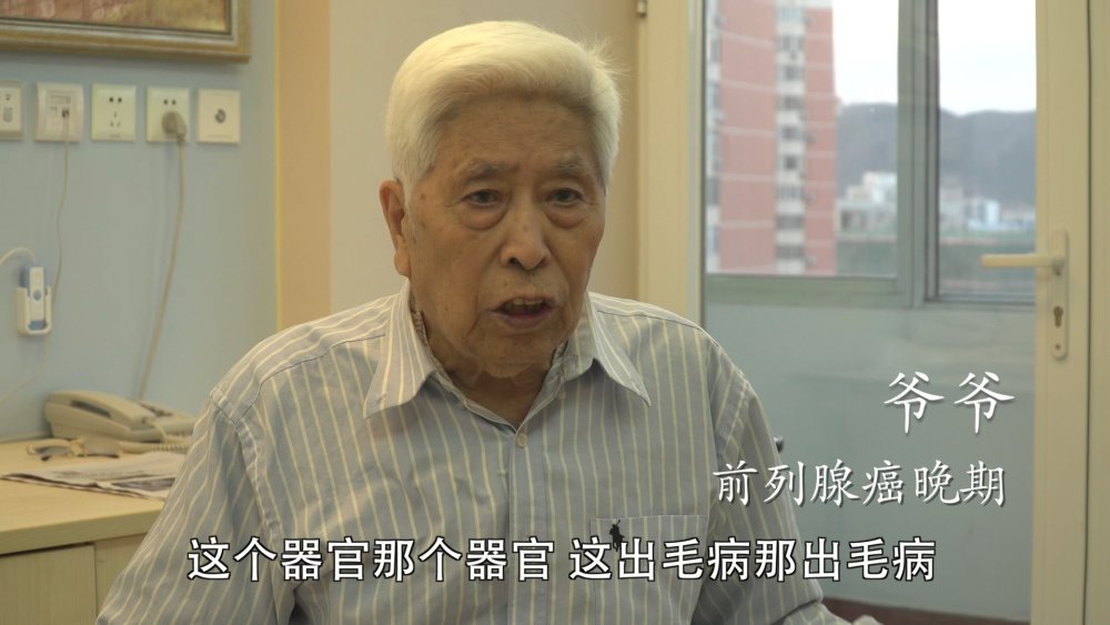 益视频 | 相比插管和ICU 临终病人也许需要另一