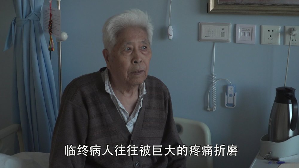 益视频 | 相比插管和ICU 临终病人也许需要另一