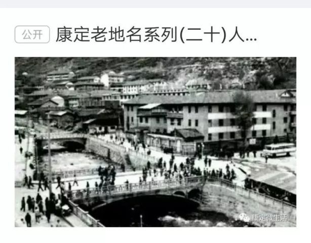 康定人口多少_康定情歌简谱(2)