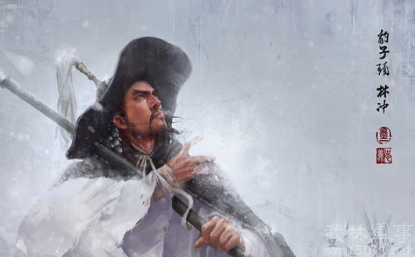 回马枪那么厉害,为何林冲在实战中从来没用