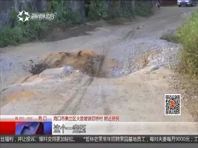 货车超载压坏乡道,投诉后只等来村干部,如何处