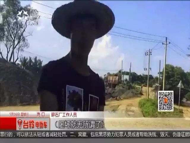 货车超载压坏乡道,投诉后只等来村干部,如何处