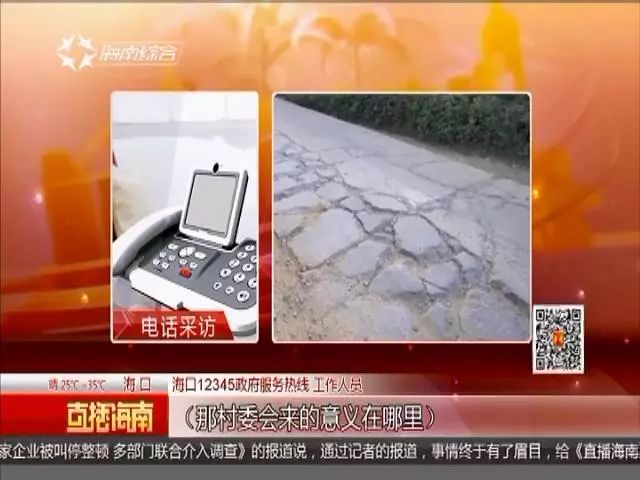 货车超载压坏乡道,投诉后只等来村干部,如何处