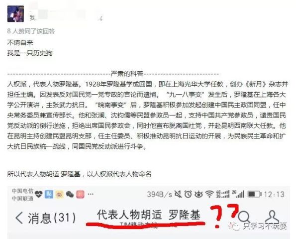把男友名字加了个备注,他看到后当晚就和我分