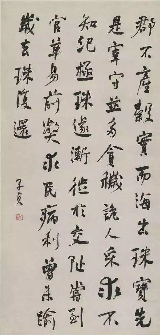 何绍基|何绍基是如何“变古为我”的？