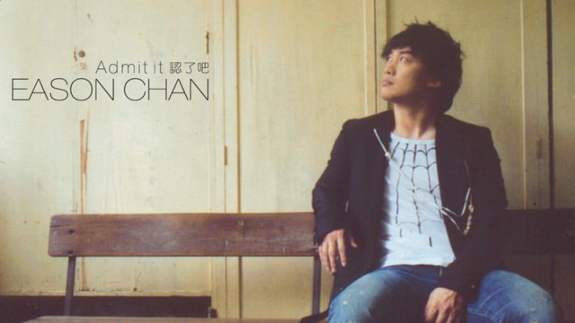 这首歌陈奕迅淡定落寞却又充满沧桑沙哑的声音