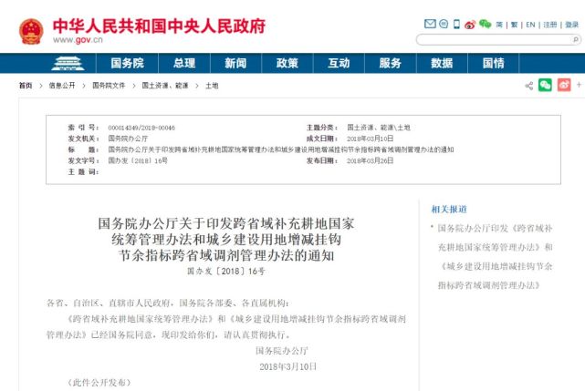 热点城市屡现“一房难求”，是库存告急还是捂盘惜售？