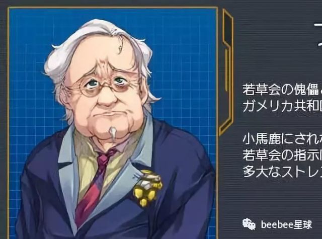了解了娘化文化后 我觉得日本人已经疯了 腾讯网
