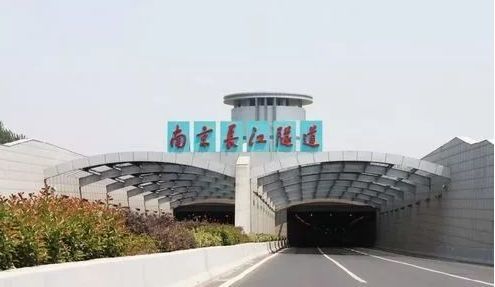 6月16日这条过江通道禁止夜间通行|南京|长江隧道|隧道|定淮门|应天