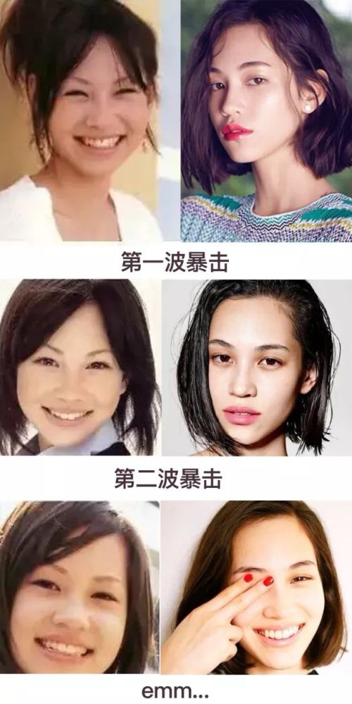 80 的日本女星都整容 水原希子整容前长这样 腾讯新闻