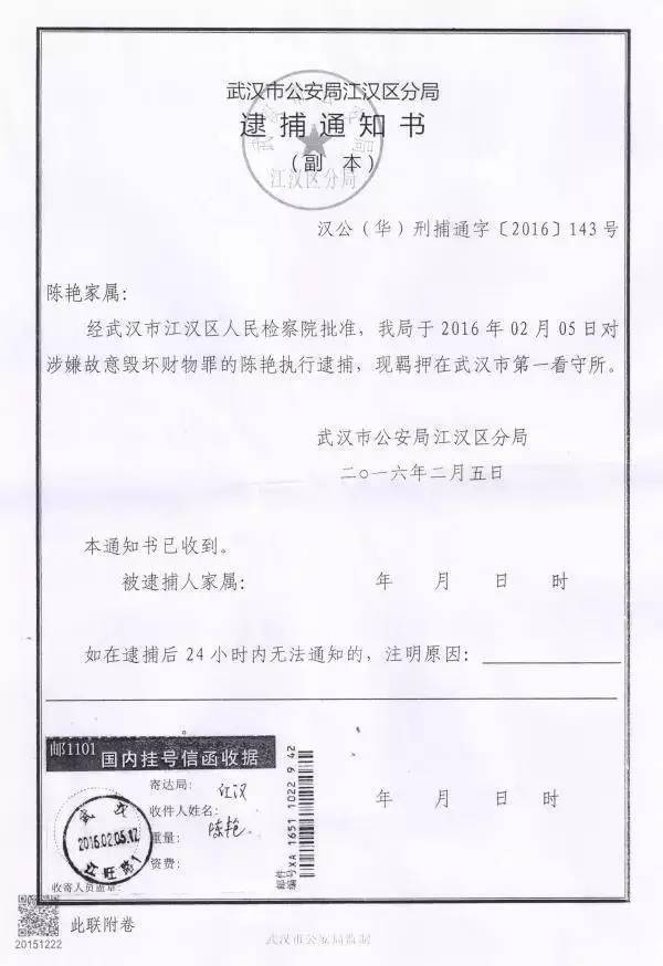 湖北省物價局價格認證中心回覆江漢分局,並讓江漢分局回覆以下問題:這