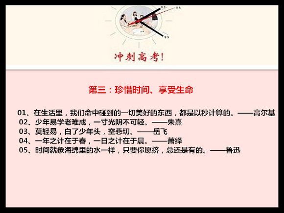 这六类常用名人名言 高考作文可直接引用 腾讯网