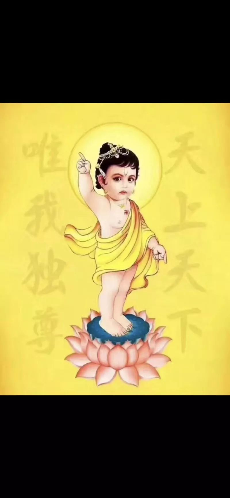 四月初八浴佛节释迦牟尼佛圣诞