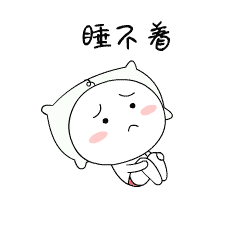 很多中老年人经常会因为担心睡不着而睡不着,形成一种恶性循环.