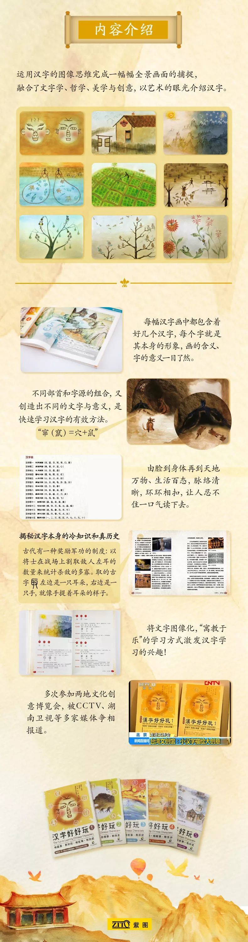 腾讯内容开放平台