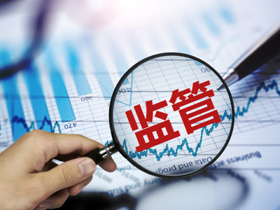 别以为尽调违规后离职就没事了 3名前国海证券员工被监管追责警示 腾讯新闻