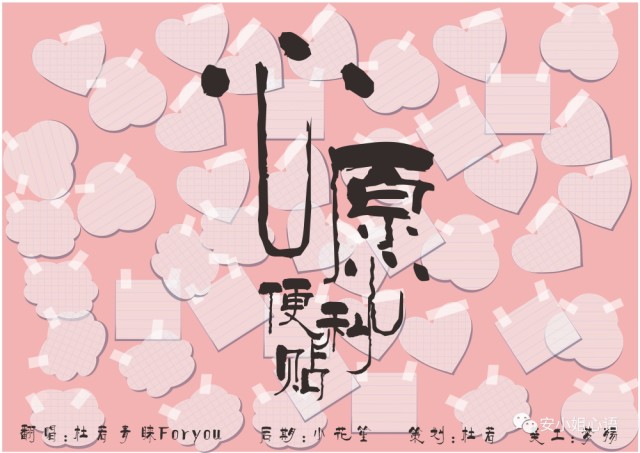 那些被抖音带火的歌,你知道几首?