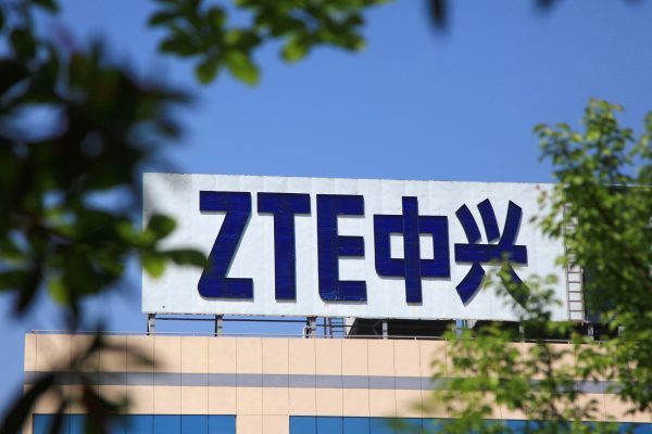 中兴通讯老总_中兴通讯