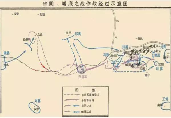 东汉为什么选择定都洛阳,而不是迁都长安以凸