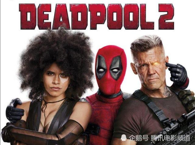 死侍2 看似开玩笑的片中彩蛋却将电影本身带到全新水平