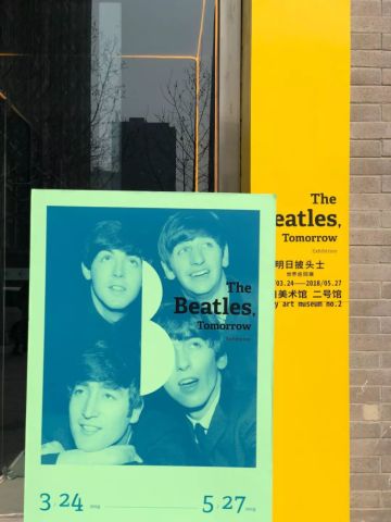 从利物浦穿越到北京的披头士 The Beatles Tomorrow 腾讯网