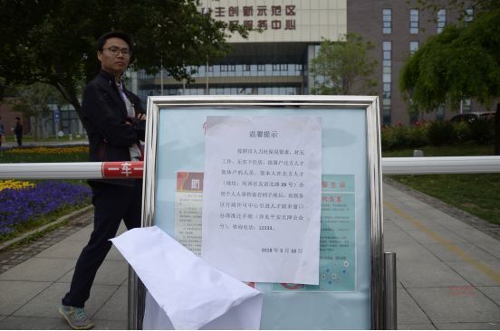 北漂进津落户：新政一周五次解读 工作与户口二选一的抉择
