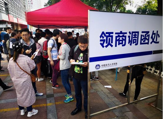 北漂进津落户：新政一周五次解读 工作与户口二选一的抉择