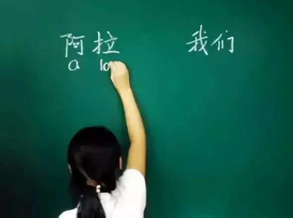 瘪三、阿飞、十三点:原来这么多上海俚语都源