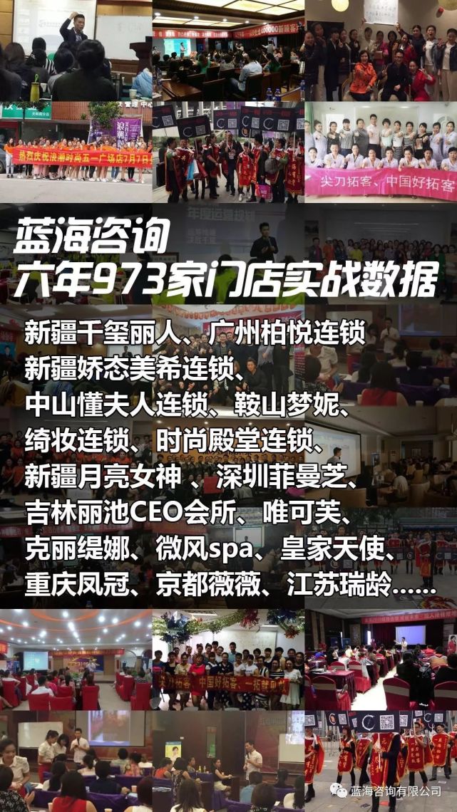 麗達美業張總分享關於門店經營管理更多資訊-年度線上課程輔導vip會員