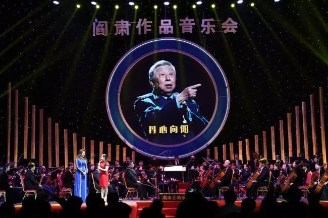 阎肃作品音乐会曲曲经典!值得珍藏!