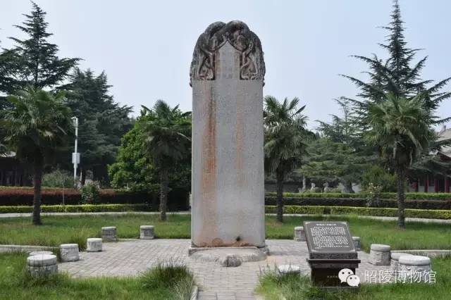 昭陵第一碑李勣神道碑