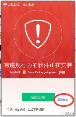 如何用格式工厂截选、合并视频可以点开音频,