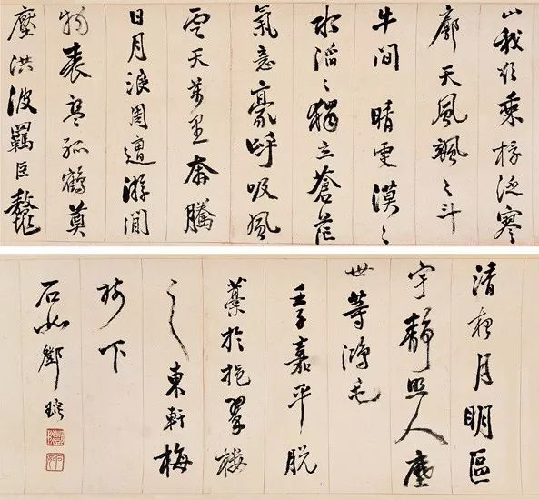 书法|黄惇：当代书法理应超越清代！